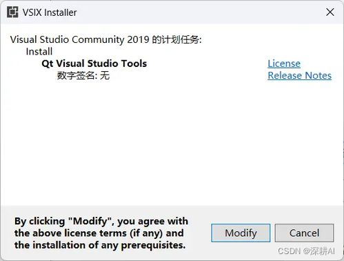 聯合Qt、Visual Studio與C++ 開發一款簡單有趣的電腦軟件全攻略
